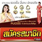 สล็อต888คาสิโนออนไลน์